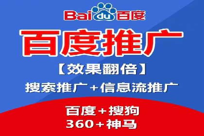 SEM竞价代运营公司业绩案例对比