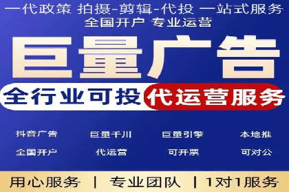 抖音信息流广告投放案例：揭秘网红背后的运营之道！